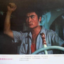 特急警報333