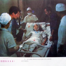 特急警報333