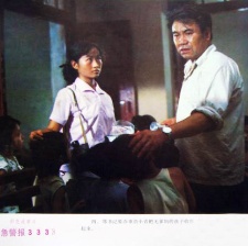 特急警報333