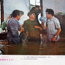 特急警報333
