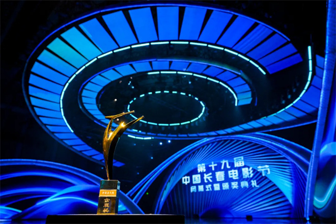 第十九届长春电影节闭幕！张艺谋再夺得金鹿奖杯