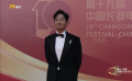 郭晓东现身第十九届中国长春电影节红毯 将主持闭幕式颁奖仪式