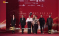 “金鹿奖”评委会集体亮相第19届长春电影节闭幕红毯