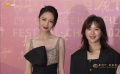 优雅知性！佟丽娅、秦海燕亮相第19届长春电影节闭幕红毯