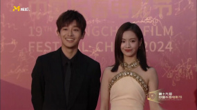 《我们一起摇太阳》彭昱畅李庚希亮相第十九届中国长春电影节红毯