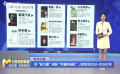 用“新力量”創(chuàng)制“好看的電影”  上影發(fā)布2024—2026片單