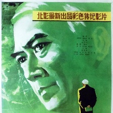 李四光