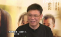 《奔跑吧，麋鹿》首映禮：總制片人張昌旭說(shuō)拍攝時(shí)被麋鹿震撼