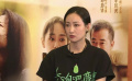《奔跑吧，麋鹿》主创陈雅斓谈亲子关系