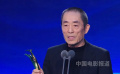 张艺谋获金鹿奖最佳导演 “感谢观众对《第二十条》的喜爱”