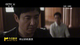 沈騰是票房杠把子嗎？