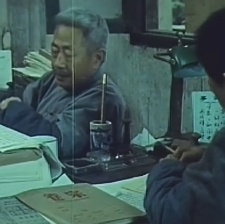 寒夜