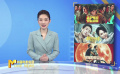 《中国电影报道》第247期（20240903）