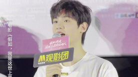 黄明昊：为听障角色学习是一次重新学习说话的过程