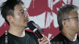 電影《逆鱗》主創亮相
