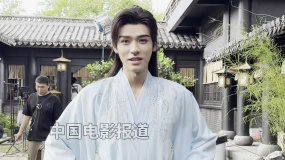 探班《暗河傳》劇組 龔俊透露打戲特別多