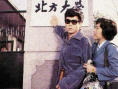 明姑娘