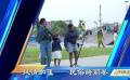 風(fēng)情加蓬——民俗綺麗卷