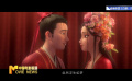 《中国电影报道》第249期（20240905）