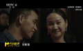 影评人：纪录电影《密语者》的女性叙事更平实也更当代