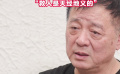 這就是中國人的格局！82年前舟山漁民冒死拯救盟軍戰(zhàn)俘