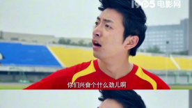 《萬萬沒想到》還是太全面了！王大錘十年前神預言國足0：7