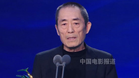 張藝謀獲金鹿獎最佳導演 “感謝觀眾對《第二十條》的喜愛”