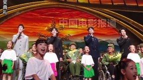 郭俊辰 王皓 鄔家楷 郭丞演唱電影《英雄兒女》插曲《英雄贊歌》