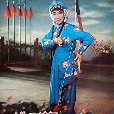 鐵弓緣