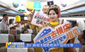 橫溫高鐵開通運(yùn)營 橫店影視文旅融合加速