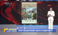 多部中國電影亮相第49屆多倫多國際電影節(jié)