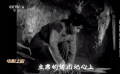 電影之歌 | 《地道戰(zhàn)》太陽出來照四方，毛主席的思想閃金光