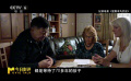 方勵(lì)：這個(gè)電影80%是講人的故事，是情感、是命運(yùn)