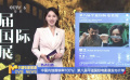 中国内地首映率100% ！第八届平遥国际电影展发布片单