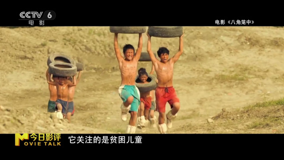 回归“体育”基础，真实、合理的赛场故事更容易与观众共情