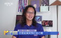 《异人之下之决战!碧游村》导演许宏宇：角色故事全面升级 呈现多彩异人世界