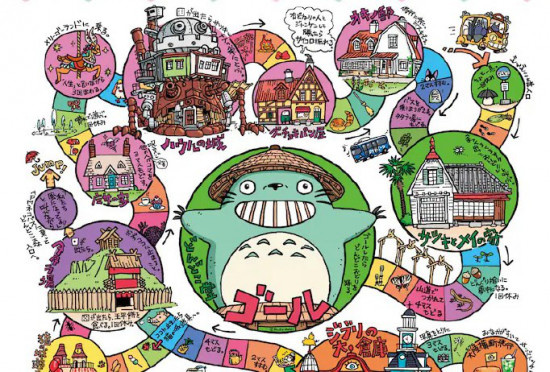 吉卜力公园2周年！将放映《哈尔》《蜈蚣与女巫》