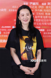《出走的决心》首映 主演咏梅：希望电影给困境中的女性力量