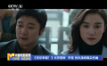 《祝你幸福！》北京首映  宋佳 肖央演繹真實(shí)傷痛