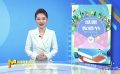 《中国电影报道》第254期（20240910）