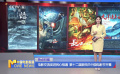 電影交流促進(jìn)民心相遇  第十二屆新西蘭中國(guó)電影節(jié)開幕