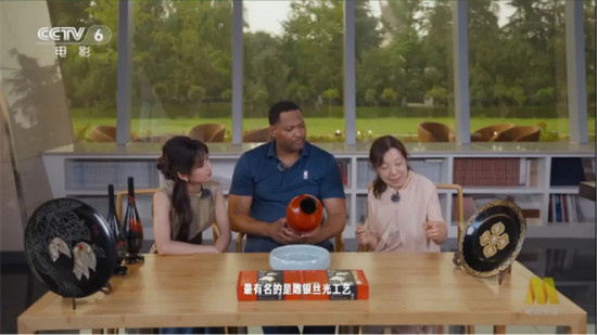 电影频道NBA文化交流节目 罗伯特·霍里体验漆艺