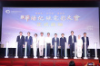 第三届华语纪录电影大会启动 将于10月在珠海举办