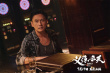 续写港式江湖！《扎职3：义薄云天》网播定档9.13