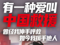 你是我的英雄