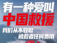 你是我的英雄
