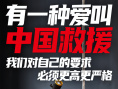 你是我的英雄
