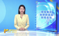 《中国电影报道》第255期（20240911）