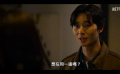 朴叙俊、韩素希主演的《京城怪物2》正式预告来了！