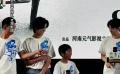《野孩子》主创映后投票欢乐不断  王俊凯你什么时候进化成段子手了